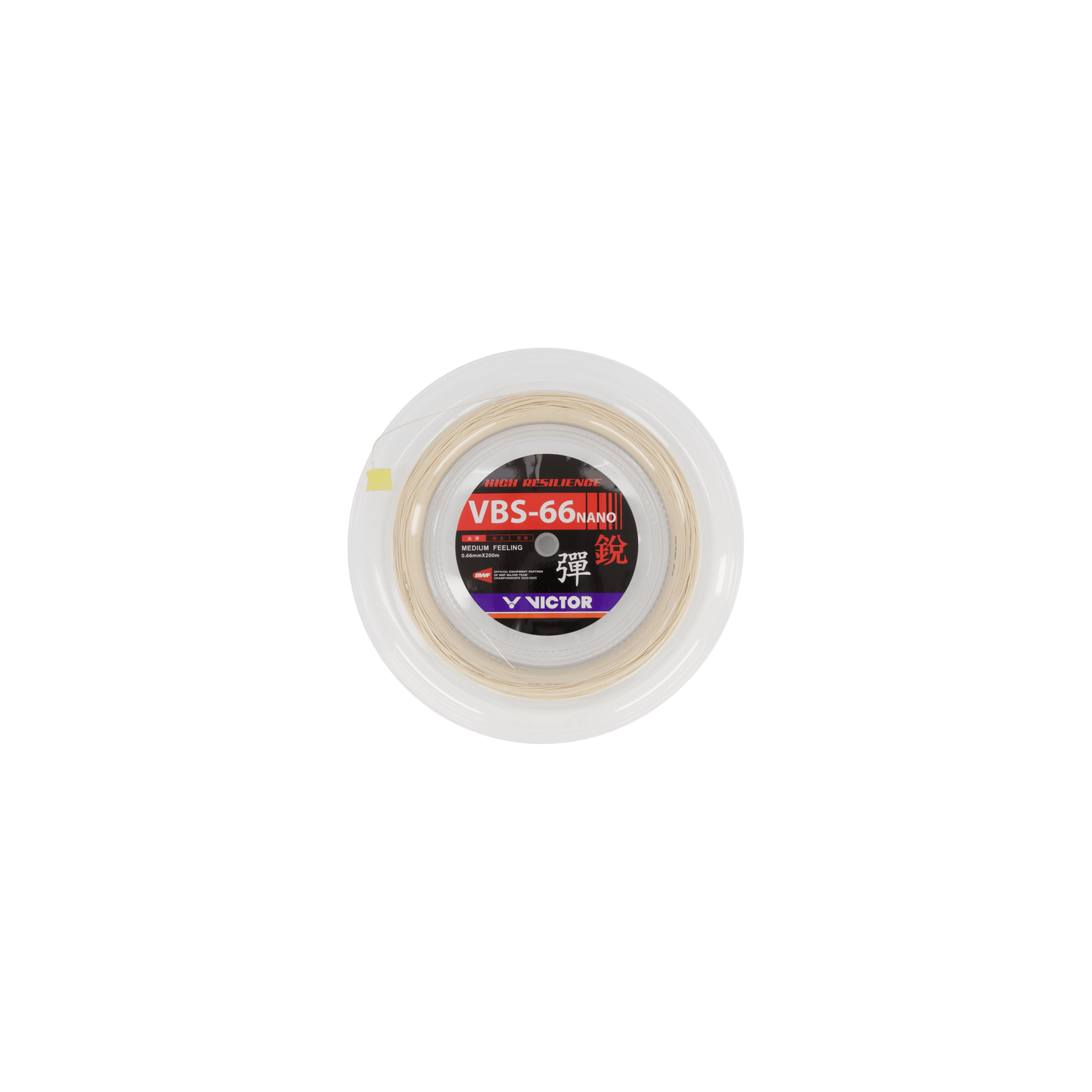 Vbs-66n Reel White
