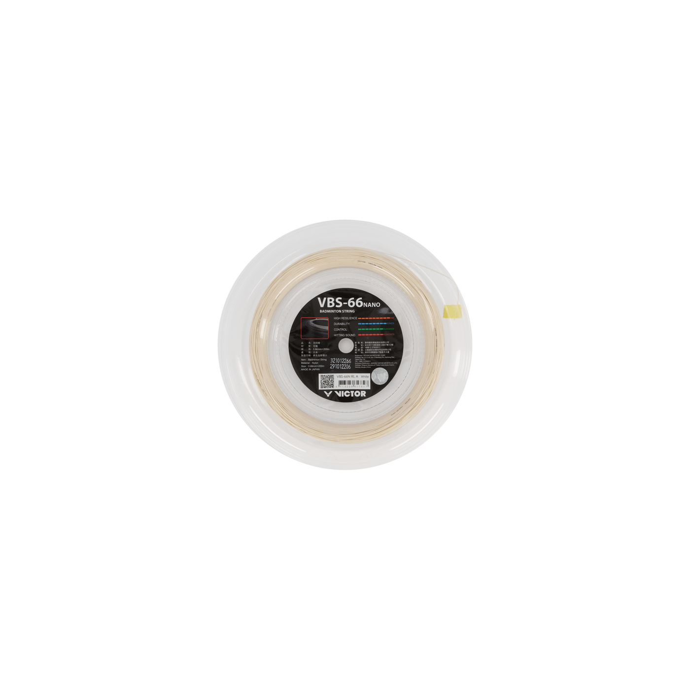 Vbs-66n Reel White