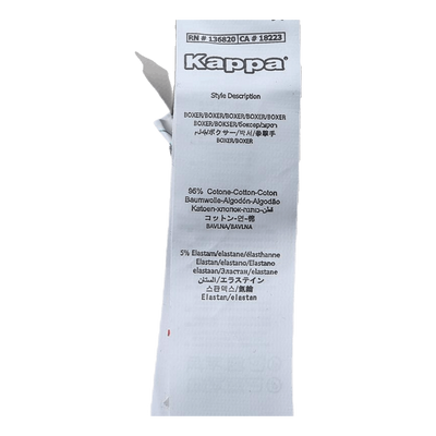 Skin Sashi 2-pack White/Black